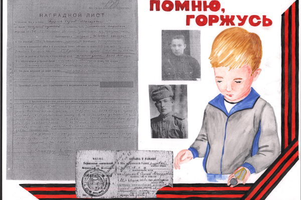 Пушков Максим